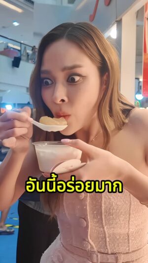Fonthip Watcharatrakul Instagram - ตลาด AumAum ของอร่อยเยอะม๊ากกกกกก แบบไม่อวย อร่อยจริงงงงจนต้องกลับไปซ้ำ ใครที่ยังไม่เคยมาสามารถมาได้นะคะ ตั้งแต่วันนี้ -24 ส.ค. ไปเจอกับพี่อั้มได้ทุกวัน ส่วนปุ๊กลุกกับไมค์ จะไปอีกครั้งวันที่ 23 13.00 น. และ 24 เวลา 17.00 น. ซีคอนสแควร์ ค่าาาา