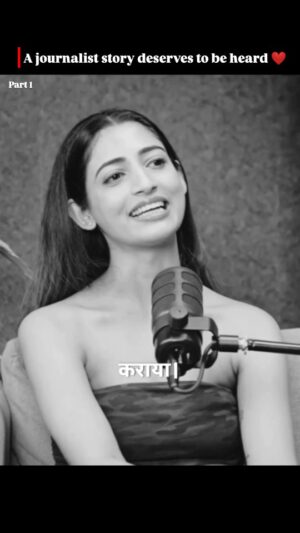 Gargee Nandy Instagram - A journalist story deserves to be heard part 1 🧿❤️
#radixtude #gujjar #podcast #instafeed #explorepage #viral #1m #show #devkaran