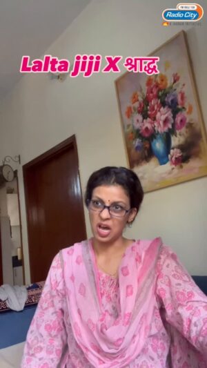 Geetanjali Chauhan Instagram - Kavaa nahi mil raha ho to batana lalta jiji ke pass jugaad hai
.
.
Follow @radiocity_rajasthan for more such content
#laltajiji #shraadh #desimom #relatable #geetanjalichauhan #radiocityrajasthan
( Shraadh, Lalta Jiji, Desi Mom, Relatable, Comedy Videos, Funny, Radio City Rajasthan)