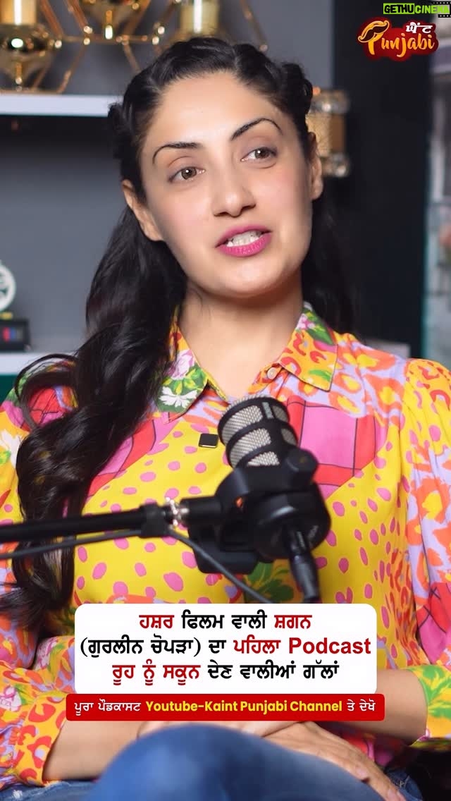 Most liked Instagram photo of Gurleen Chopra