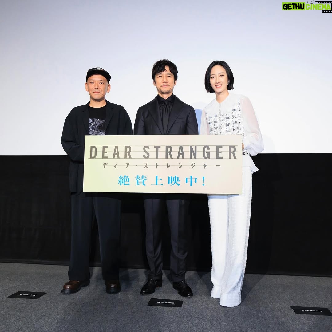 Gwei Lun-mei - 6.9K Likes - 👁初日舞台挨拶𝐑𝐞𝐩𝐨𝐫𝐭 👁

西島秀俊さん、グイ・ルンメイさん、真利子哲也監督が登壇👏

🗣️ディアスト公開を迎えて
西島さん
「本当に嬉しいです。しかもこの劇場（TOHO シネマズシャンテ）でいうのがとても嬉しい。先月もここに映画を観にきたんですが、ちょうど『Dear Stranger／ディア・ストレンジャー』の予告編も流れていて」

ルンメイさん
「まるで学生が宿題をようやく提出したような気持ちです。もし気に入っていただけたら、ぜひ周りの方々にお薦めしてほしいと思います。」

真利子監督
「どうなるかわからないスタートではあったので、西島さん、ルンメイさんをはじめキャストが集まってくれて、ようやくこうやって上映ができることになって本当に嬉しく思っています」

レポート全文は公式HPをCheck✅

『𝐃𝐞𝐚𝐫 𝐒𝐭𝐫𝐚𝐧𝐠𝐞𝐫／#ディアストレンジャー』
絶賛上映中💥🔫

#ディアスト #DearStranger
#西島秀俊 #グイルンメイ
#真利子哲也
#HidetoshiNishijima #GweiLunMei #桂綸鎂
#TetsuyaMariko
#映画 #新作映画
#movie #film #newrelease