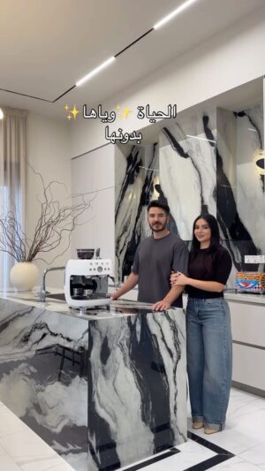Haifa Hassony Instagram -