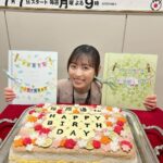 Haruka Fukuhara