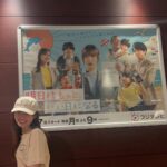 Haruka Fukuhara
