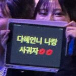 Heize