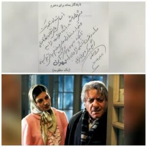 Hengame Ghaziani Instagram - موسيقي : مرتضي حنانه
خواننده : ناصر مسعودي
روحت ارام بسیار از شما اموحتم
فیلم سینمایی سایه روشن : حسن هدایت
سال هفتاد و هشت
@mehrishirazi