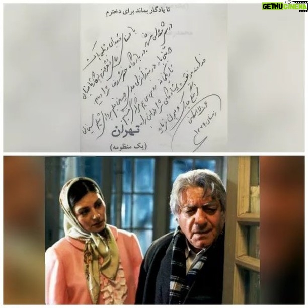 Hengame Ghaziani - 11.3K Likes - موسيقي : مرتضي حنانه 
خواننده : ناصر مسعودي
روحت ارام بسیار از شما اموحتم 
فیلم سینمایی سایه روشن : حسن هدایت 
سال هفتاد و هشت
@mehrishirazi