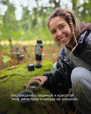 Irina Gorbacheva Instagram - Есть прекрасная фраза Альберта Эйнштейна, которая попалась мне недавно: «Есть только два способа прожить жизнь. Первый — будто чудес не существует. Второй — будто кругом одни чудеса». Таким образом, «прожить жизнь как чудо» означает выбрать второй способ, воспринимая всё вокруг как чудо и живя в этом настроении 🙌🫂❤️‍🔥