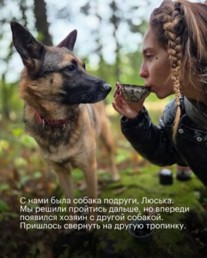 Irina Gorbacheva Instagram - Есть прекрасная фраза Альберта Эйнштейна, которая попалась мне недавно: «Есть только два способа прожить жизнь. Первый — будто чудес не существует. Второй — будто кругом одни чудеса». Таким образом, «прожить жизнь как чудо» означает выбрать второй способ, воспринимая всё вокруг как чудо и живя в этом настроении 🙌🫂❤️‍🔥