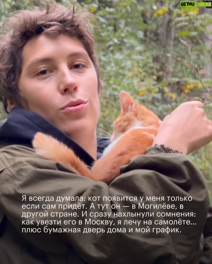 Irina Gorbacheva - 195.1K Likes - Есть прекрасная фраза Альберта Эйнштейна, которая попалась мне недавно: «Есть только два способа прожить жизнь. Первый — будто чудес не существует. Второй — будто кругом одни чудеса». Таким образом, «прожить жизнь как чудо» означает выбрать второй способ, воспринимая всё вокруг как чудо и живя в этом настроении 🙌🫂❤️‍🔥