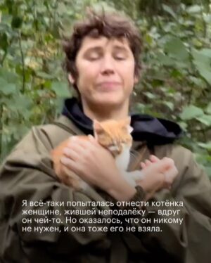 Irina Gorbacheva Instagram - Есть прекрасная фраза Альберта Эйнштейна, которая попалась мне недавно: «Есть только два способа прожить жизнь. Первый — будто чудес не существует. Второй — будто кругом одни чудеса». Таким образом, «прожить жизнь как чудо» означает выбрать второй способ, воспринимая всё вокруг как чудо и живя в этом настроении 🙌🫂❤️‍🔥