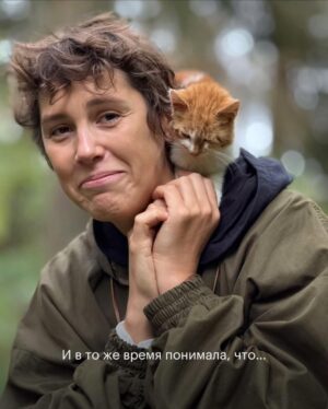 Irina Gorbacheva Instagram - Есть прекрасная фраза Альберта Эйнштейна, которая попалась мне недавно: «Есть только два способа прожить жизнь. Первый — будто чудес не существует. Второй — будто кругом одни чудеса». Таким образом, «прожить жизнь как чудо» означает выбрать второй способ, воспринимая всё вокруг как чудо и живя в этом настроении 🙌🫂❤️‍🔥