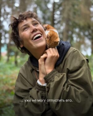 Irina Gorbacheva Instagram - Есть прекрасная фраза Альберта Эйнштейна, которая попалась мне недавно: «Есть только два способа прожить жизнь. Первый — будто чудес не существует. Второй — будто кругом одни чудеса». Таким образом, «прожить жизнь как чудо» означает выбрать второй способ, воспринимая всё вокруг как чудо и живя в этом настроении 🙌🫂❤️‍🔥