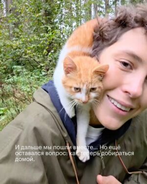 Irina Gorbacheva Instagram - Есть прекрасная фраза Альберта Эйнштейна, которая попалась мне недавно: «Есть только два способа прожить жизнь. Первый — будто чудес не существует. Второй — будто кругом одни чудеса». Таким образом, «прожить жизнь как чудо» означает выбрать второй способ, воспринимая всё вокруг как чудо и живя в этом настроении 🙌🫂❤️‍🔥