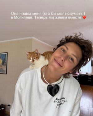 Irina Gorbacheva Instagram - Есть прекрасная фраза Альберта Эйнштейна, которая попалась мне недавно: «Есть только два способа прожить жизнь. Первый — будто чудес не существует. Второй — будто кругом одни чудеса». Таким образом, «прожить жизнь как чудо» означает выбрать второй способ, воспринимая всё вокруг как чудо и живя в этом настроении 🙌🫂❤️‍🔥