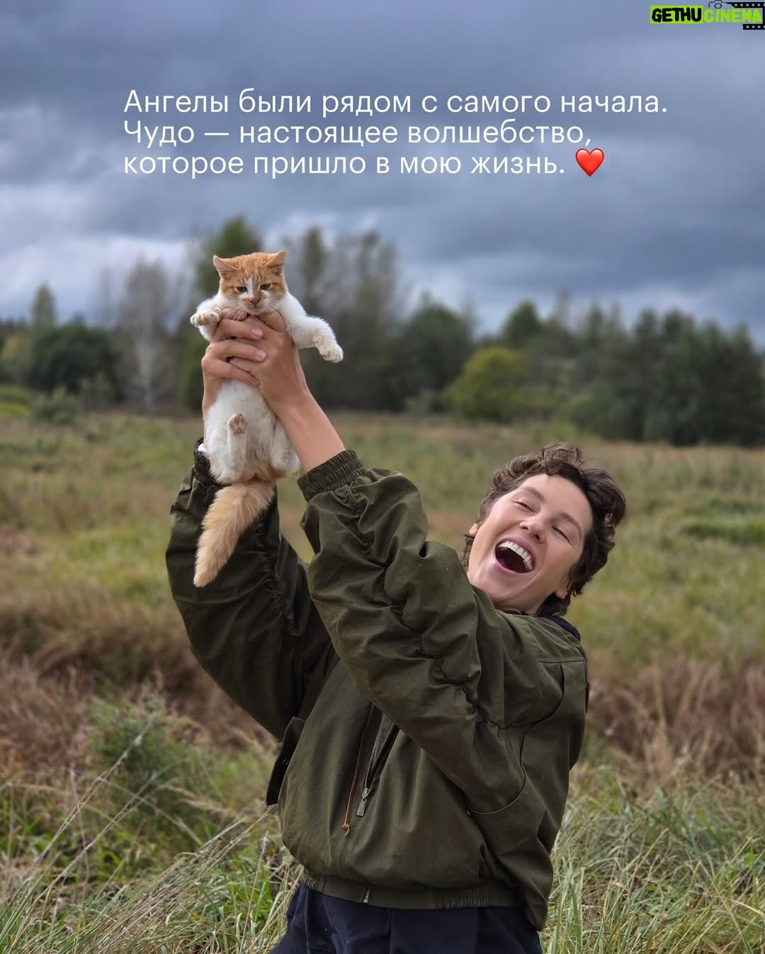 Irina Gorbacheva - 195.1K Likes - Есть прекрасная фраза Альберта Эйнштейна, которая попалась мне недавно: «Есть только два способа прожить жизнь. Первый — будто чудес не существует. Второй — будто кругом одни чудеса». Таким образом, «прожить жизнь как чудо» означает выбрать второй способ, воспринимая всё вокруг как чудо и живя в этом настроении 🙌🫂❤️‍🔥