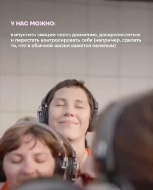 Irina Gorbacheva Instagram - Что будет, если танцевать не для красоты, а для себя? В этой карусели — мой личный опыт, как спонтанный танец на улице превратился в терапию. Листайте до конца — там самое важное ❤️🫂

Танцевальная терапия проходит каждые выходные в Москве, Санкт-Петербурге, Владивостоке, Сочи. Расписание и билеты — по ссылке в шапке профиля @imdancing_country 🙌