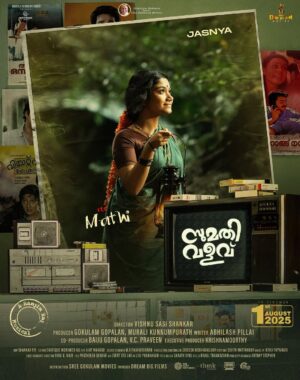 Jasnya Jayadeesh Instagram - As ‘MATHI’ in SUMATHI VALAVU 🙌🧿❤️🔥
@sumathivalavu 🤞🏻
Can’t wait till August 1st 🥹🥰
സുമതിവളവ് കടക്കാൻ എത്തുന്നവർ 😎
Absolutely grateful to @iamvishnusasishanker & @abhilash__pillaii !
Dreams do come true ☺️🧿
#SumathiValavu #august1
@gokulam_gopalan_official
@muralikunnumpurath
@iamvishnusasishanker
@abhilash_pillaii
@ranjin__raj
#BaijuGopalan #VCPraveen
@krishnamoorthy_director
@jsujithnair
@theplotpicturess
@sreegokulammoviesofficial
@dreambig_films
@muzik247in
Starring:
@arjun_ashokan
@sidharthbharathan
@actorgokulsuresh
@balu_varghese
@saijukurup
@nandufilmactor
@bobby_kurian
@sshivadaoffcl
@manoj_k.u
@malavika_manojj
@joohi_ju
@sija_rose_george
@devanandha.malikappuram
@sreepath.yan
@jasnya_k_jayadeesh
@gops_gopikaanil
@shravaanmukesh
@sreejithraviactor
@rafidq
@aswathy_abhilash2020
@siva.ajayan
@sreekanth_vettiyar
@sminusijo
@me.sajitha
@manoj_mstudio_official
Crew:
@shankar.p.v @shafiquemohamedali
@rajakrishnanmr @sherif_choreographer
@dineshmaster_official @ayyapadas.vp @abisheksrinivas @vicky_stunt_choreographer
@rahulphotoshoot @jsujithnair
@ajay.mangad @sujithmattannur @laljith_brothers_payyanur
@iamsarathvinu @gayathri_s.94
@_ananthu_prakashan_ @girishkodungallurgirish
@dop_madhan.r.karthick @bibinolski @arathi_gayathri @sasikumar_ci_mu @pratheeshsekhar @snakeplant.in @theyounion.co
#SumathiValavuOnAugust1
#ThePlotPictures #GokulamGopalan #sreegokulammovies #sumathivalavu