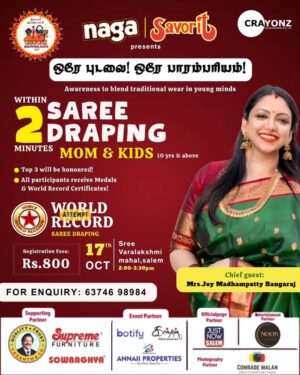 Joy Crizildaa Instagram - Hello Salem !Get ready to witness the inspiring World Record event by the wonderful mothers and daughters of Salem💥🎉🔥💞 on October 17 between 2pm to 3pm at Sri Varalakshmi Mahal Salem
.
Can't wait to see you @joycrizildaa 😍 an Inspirational Lady to be our Chief guest of the show💥🥰
.
Proud Title sponsor:@savoritfoods
By @henna_by_thashmeemthaj
.
Registration -Dm 6374698984
.
#worldrecord #attempt #momdaughterlove❤️ #sareelove #traditional #sareedraping♥️