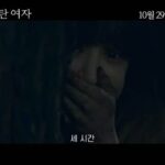 Jung Ryeo-won