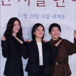 Jung Ryeo-won
