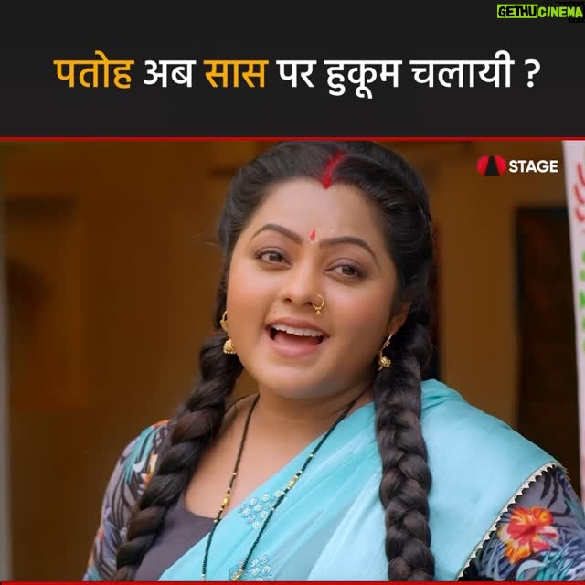 Kajal Yadav - 5.3K Likes - का पतोह ली, सास से बदला?
#bhojpuri