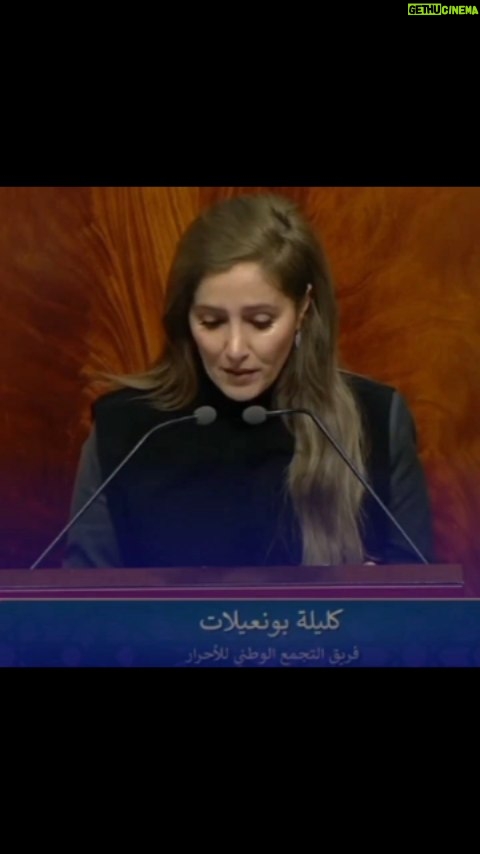 Kalila Bounaylat - 12K Likes - لأن الطلاب الجامعيين هم جيل المغرب القادم بقوة وحملة شعار المغرب المزدهر والتنموي بقيادة جلالة الملك ترافعت اليوم من داخل قبة البرلمان بصفتي عضوة 
 المهمة الاستطلاعية حول شروط وضروف الإقامة بالاحياء الجامعية حيث تطرقت عبر مداخلتي للحديث عن الظروف التي يعاني منها الطلبة داخل الأحياء الجامعية