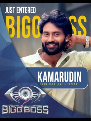 Kamarudin K Instagram - 🌟 The Big Moment Is Here! 🌟
Our very own Kamarudin steps into the Bigg Boss Tamil Season 9 house tonight! 🎥✨
From humble beginnings to this massive stage, your journey has been filled with hard work, heart, and pure determination. The world is about to see the fire, fun, and honesty that we’ve always loved in you. ❤️🔥
Go rule the house, win hearts, and make us all proud, Kamarudin! 👑
We’re cheering for you every single moment
Tamil Nadu is watching, and your supporters are right behind you! 🙌
#KamruddinInBiggBoss #BiggBossTamil9 #ProudMoment #TeamKamarudin #RiseAndShine