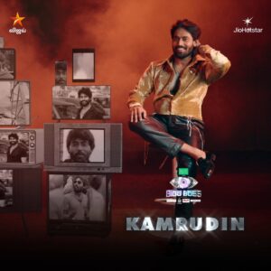 Kamarudin K Instagram - #பிக்பாஸ் இல்லத்தில்.. #Kamrudin 😎
Bigg Boss Tamil Season 9 #GrandLaunch - இப்போது ஒளிபரப்பாகிறது நம்ம விஜய் டிவில..
#Nowshowing #BiggBossTamilSeason9 #TuneInNow #OnnumePuriyala #BiggBossSeason9Tamil #BiggBoss9 #VijaySethupathi #BiggBossTamil #BB9 #VijayTV #VijayTelevision