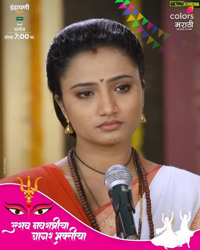 Kanchi Shinde - 215 Likes - पहा ‘इंद्रायणी’, दररोज, संध्या. 7 वाजता, फक्त कलर्स मराठीवर आणि कधीही @JioHotstar वर.

गावासमोर आपला खरेपणा सिद्ध करण्यासाठी इंदू कोणती अग्निपरीक्षा देणार?

#Indrayani #IndrayaniOnColorsMarathi #EpisodicClip #ColorsMarathi #NaviUbhariUnchBharari
