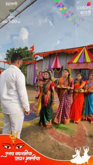 Kanchi Shinde Instagram - पहा ‘इंद्रायणी’, दररोज, संध्या. 7 वाजता, फक्त कलर्स मराठीवर आणि कधीही @JioHotstar वर.
इंद्रायणीने धारण केलं रौद्ररुप, काय असेल त्यामागचं कारण? पहा आजच्या एपिसोडमध्ये...
#Indrayani #IndrayaniOnColorsMarathi #Trending #BTS #ColorsMarathi #NaviUbhariUnchBharari