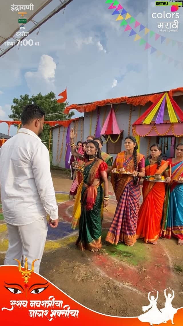 Kanchi Shinde - 1.4K Likes - पहा ‘इंद्रायणी’, दररोज, संध्या. 7 वाजता, फक्त कलर्स मराठीवर आणि कधीही @JioHotstar वर.

इंद्रायणीने धारण केलं रौद्ररुप, काय असेल त्यामागचं कारण? पहा आजच्या एपिसोडमध्ये... 

#Indrayani #IndrayaniOnColorsMarathi #Trending #BTS #ColorsMarathi #NaviUbhariUnchBharari