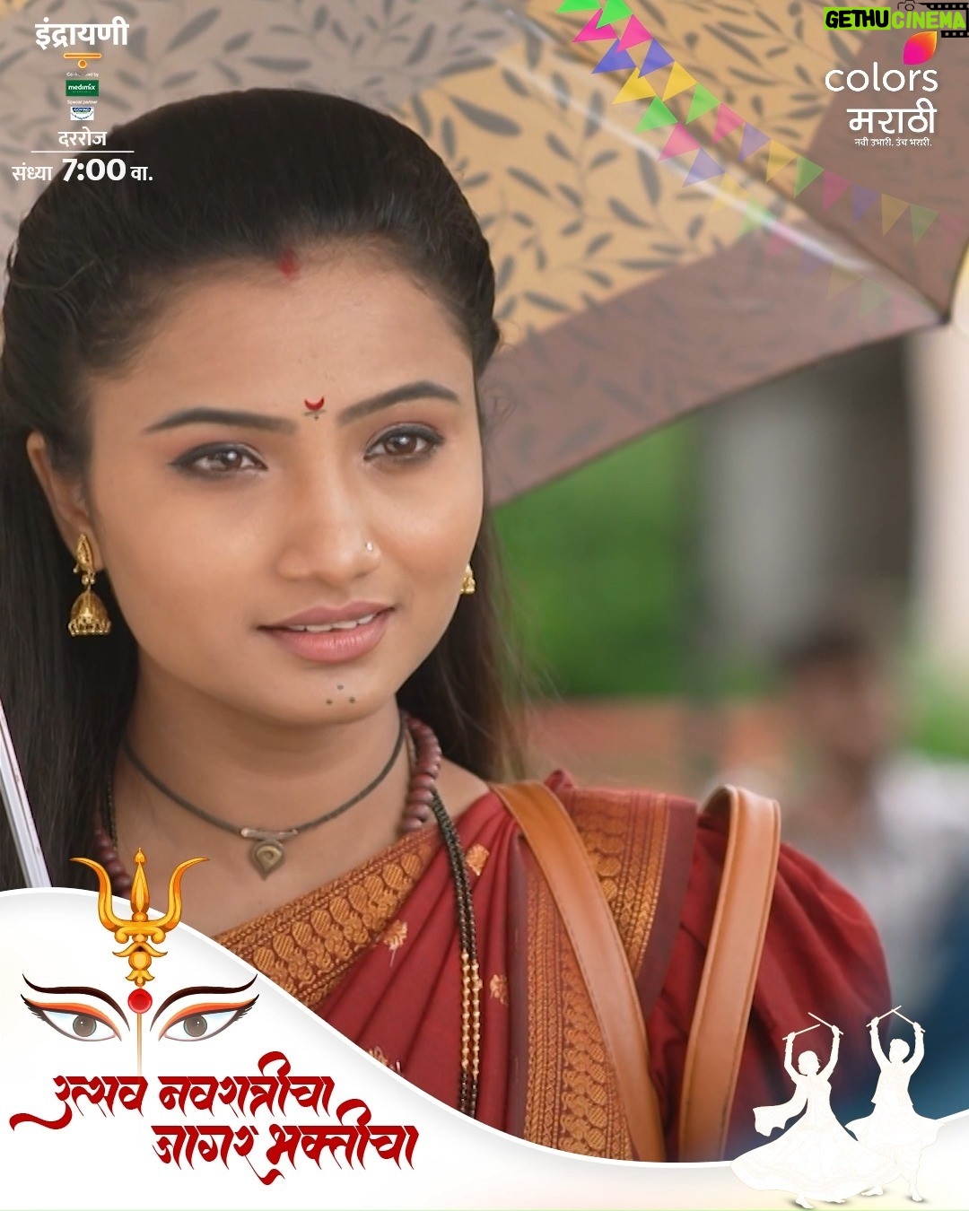 Kanchi Shinde - 384 Likes - पहा ‘इंद्रायणी’, दररोज, संध्या. 7 वाजता, फक्त कलर्स मराठीवर आणि कधीही @JioHotstar वर.

विठुच्या वाडीत साजरा होणार युनिक नवरात्रीचा उत्सव!

#Indrayani #IndrayaniOnColorsMarathi #EpisodicClip #ColorsMarathi #NaviUbhariUnchBharari