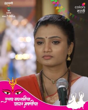 Kanchi Shinde Instagram - पहा ‘इंद्रायणी’, दररोज, संध्या. 7 वाजता, फक्त कलर्स मराठीवर आणि कधीही @JioHotstar वर.
स्त्रियांच्या चारित्र्यावर शिंतोडे उडवणाऱ्या लोकांना इंदूने दिलं चोख उत्तर!
#Indrayani #IndrayaniOnColorsMarathi #EpisodicClip #ColorsMarathi #NaviUbhariUnchBharari