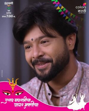 Kanchi Shinde Instagram - पहा ‘इंद्रायणी’, दररोज, संध्या. 7 वाजता, फक्त कलर्स मराठीवर आणि कधीही @JioHotstar वर.
इंदूचं आपल्यावरचं निःस्वार्थ प्रेम बघून अधूच्या डोळ्यात दाटले आनंदाश्रू!
#Indrayani #IndrayaniOnColorsMarathi #EpisodicClip #ColorsMarathi #NaviUbhariUnchBhararic