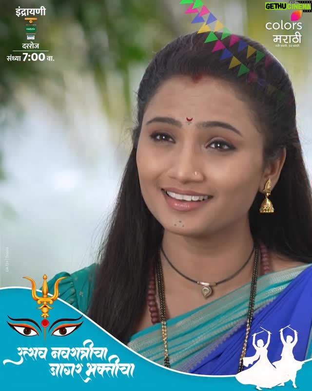 Kanchi Shinde - 517 Likes - पहा ‘इंद्रायणी’, दररोज, संध्या. 7 वाजता, फक्त कलर्स मराठीवर आणि कधीही @JioHotstar वर.

म्हणींच्या आधारे इंदूने मारला मोहितरावांना सडेतोड टोला!

#Indrayani #IndrayaniOnColorsMarathi #EpisodicClip #ColorsMarathi #NaviUbhariUnchBharari