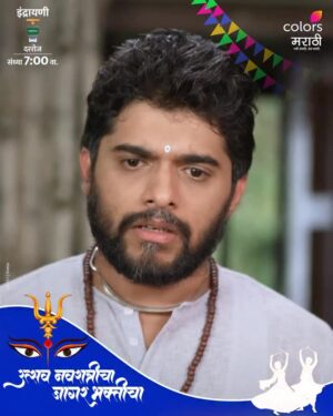 Kanchi Shinde Instagram - पहा ‘इंद्रायणी’, दररोज, संध्या. 7 वाजता, फक्त कलर्स मराठीवर आणि कधीही @JioHotstar वर.
इंदूला अग्निपरीक्षा द्यावी लागू नये, म्हणून व्यंकू महाराज कोणता तोडगा काढणार?
#Indrayani #IndrayaniOnColorsMarathi #EpisodicClip #ColorsMarathi #NaviUbhariUnchBharari