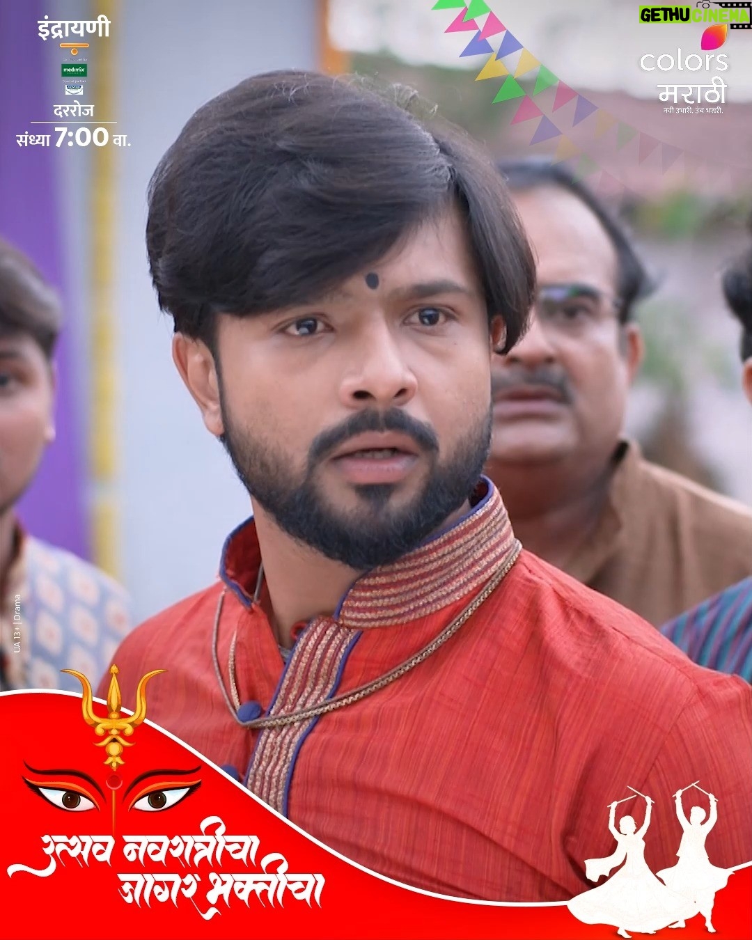 Kanchi Shinde - 474 Likes - पहा ‘इंद्रायणी’, दररोज, संध्या. 7 वाजता, फक्त कलर्स मराठीवर आणि कधीही @JioHotstar वर.

स्वत:चा खरेपणा सिद्ध करण्यासाठी इंदूला गावासमोर द्यावी लागणार अग्निपरीक्षा!

#Indrayani #IndrayaniOnColorsMarathi #EpisodicClip #ColorsMarathi #NaviUbhariUnchBharari