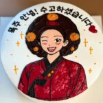 Kang Hanna