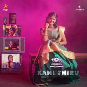 Kani Thiru Instagram - #பிக்பாஸ் இல்லத்தில்.. #KaniThiru 😍
Bigg Boss Tamil Season 9 #GrandLaunch - இப்போது ஒளிபரப்பாகிறது நம்ம விஜய் டிவில..
#Nowshowing #BiggBossTamilSeason9 #TuneInNow #OnnumePuriyala #BiggBossSeason9Tamil #BiggBoss9 #VijaySethupathi #BiggBossTamil #BB9 #VijayTV #VijayTelevision