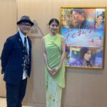 Kasumi Arimura