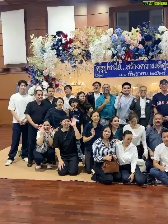 Khemupsorn Sirisukha - 25.8K Likes - ดีใจที่สุดที่มีโอกาสได้เป็นลูกศิษย์ของอาจารย์สุพจน์ เจนณะสมบัติค่ะ 🥹♥️🙏🌱🌟✨

กลับไปโรงเรียนบดินทรเดชา (สิงห์ สิงหเสนี) อีกครั้ง เพื่อร่วมงานมุทิตาจิตของอาจารย์ที่เคารพรักที่สุด อาจารย์สุพจน์ เจนณะสมบัติ 🥹♥️🙏✨

อาจารย์ผู้สร้างวงโยธวาทิตของโรงเรียนให้ก้าวไกลสู่ระดับประเทศและระดับโลกจากการคว้ารางวัลมากมาย และยังเป็นหนึ่งในผู้ที่ปลูกฝัง “ความอดทน วินัย และความเสียสละ” ให้กับเด็กผู้หญิงคนหนึ่ง…ที่ชื่อเชอรี่ 🥹🙏🌱✨♥️

เชอรี่เป็นนักเรียนวงโยฯ รุ่นแรกของอาจารย์ เข้าร่วมตั้งแต่วันแรกที่อาจารย์เริ่มงานที่บดินทรจากการเล่นคลาริเน็ตจนถึง ม.5และ ม.6 ก็ควบตำแหน่งคทากรของวงด้วย

การได้ขึ้นกล่าวขอบคุณอาจารย์บนเวทีครั้งนี้…ไม่ง่ายเลยที่จะให้น้ำตาไม่ไหล เพราะทุกความทรงจำที่งดงามและความประทับใจในช่วงเกือบ 35 ปีที่ผ่านมา ย้อนกลับมาราวกับว่าเพิ่งเกิดขึ้นเมื่อวาน 🥹✨

ขอบพระคุณอาจารย์ที่เป็น “แบบอย่างของครูและคนคุณภาพ” ที่อุทิศตนทำงานอย่างเต็มกำลังตลอดชีวิตการรับราชการครู และเป็นแรงบันดาลใจให้ศิษย์ทุกคนตั้งใจทำในสิ่งที่รักอย่างสุดหัวใจ อาจารย์คือแรงบันดาลใจสำคัญในชีวิตของเชอรี่เสมอค่ะ 🥹🙏♥️🌟✨

อยากให้โลกนี้มีอาจารย์ที่มอบหัวใจให้กับการเป็น “ครู” และอุทิศตนเพื่อสร้างคนแบบอาจารย์สุพจน์เยอะ ๆ เพราะ “ครูที่ดี” คือของขวัญอันล้ำค่าสำหรับชีวิตลูกศิษย์ทุกคน ขอบพระคุณอาจารย์สุพจน์ 

รักอาจารย์มากมายค่า 🥹🙏♥️✨