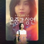 Kim Go-eun