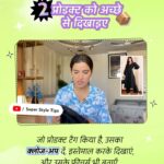 Komal Gudan