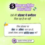 Komal Gudan