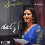 Komalee Prasad