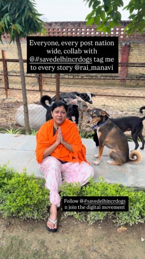 Kratika Sengar Instagram - 1. Follow @savedelhincrdogs 
.
2. Collab every post with @savedelhincrdogs 
.
3. Tag me @rai_manavi to every story
.
4. Keep using hashtag: #savedelhincrdogs 
.
5. Share as much as possible with hashtag: #savedelhincrdogs 
.
Jai Pashupatinath 🙏🏻💪🏼