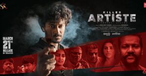 Krisheka Patel Instagram - #Artiste🎬 bringing you a high power packed cinema to your screens on this Friday 21st march 🎭🙌😇🙏🏻

#artiste 
See u in theatres on 21st march🤗❤️🫶🏻😇
@iratanrishi 
@santosh_kalwacherla 
@suresh_bobbili 
@sjkentertainments 
#James watt kommu