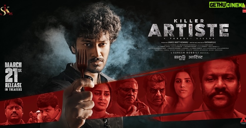 Krisheka Patel - 10.1K Likes - #Artiste🎬 bringing you a high power packed cinema to your screens on this Friday 21st march 🎭🙌😇🙏🏻

#artiste 
See u in theatres on 21st march🤗❤️🫶🏻😇
@iratanrishi 
@santosh_kalwacherla 
@suresh_bobbili 
@sjkentertainments 
#James watt kommu