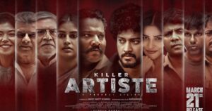 Krisheka Patel Instagram - #Artiste🎬 bringing you a high power packed cinema to your screens on this Friday 21st march 🎭🙌😇🙏🏻

#artiste 
See u in theatres on 21st march🤗❤️🫶🏻😇
@iratanrishi 
@santosh_kalwacherla 
@suresh_bobbili 
@sjkentertainments 
#James watt kommu